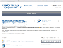 Tablet Screenshot of ingos-m.ru